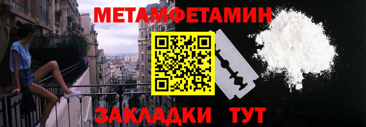 Amphetamine 97%  Амфетамин  Учалы  Вход с VPN 