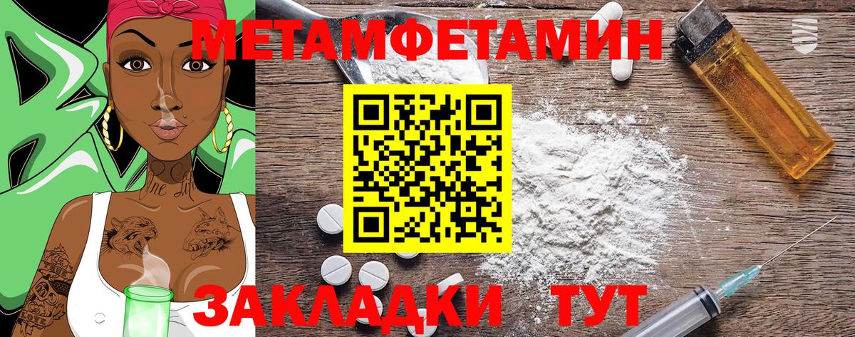 Амфетамин 97% Учалы