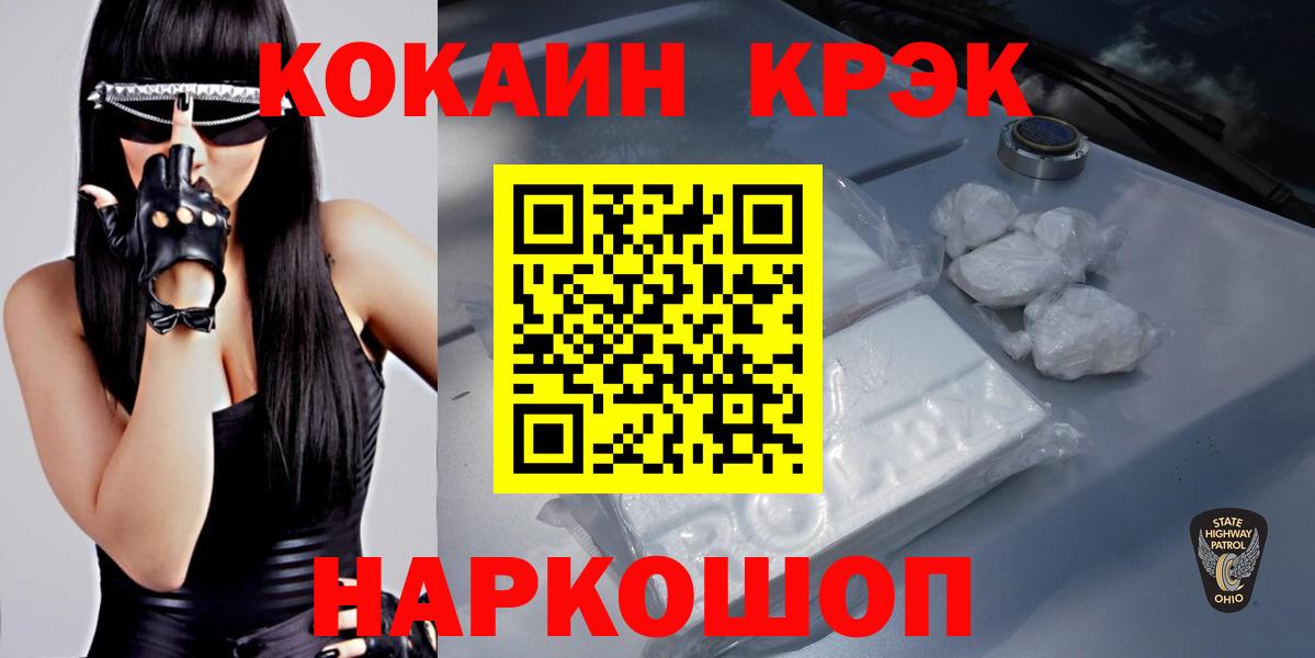 Учалы  Кокаин Боливия  Вход с VPN  Кокаин Колумбийский 