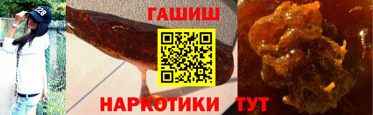 ГАШИШ индика сатива Учалы