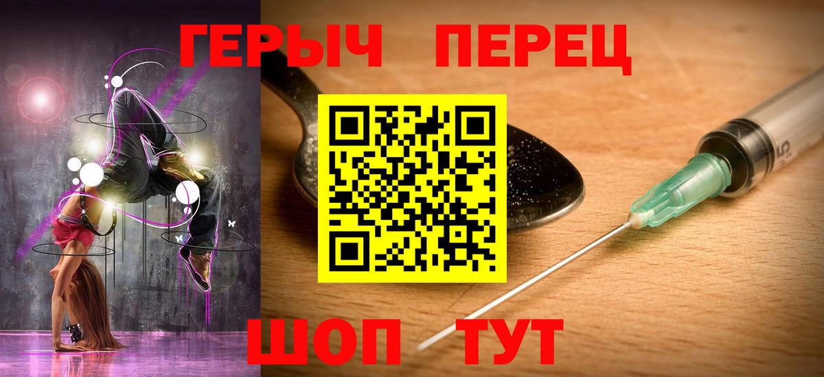 Учалы  Героин хмурый  ГЕРОИН  Вход с VPN 
