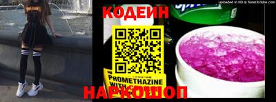 ГАЛЛЮЦИНОГЕННЫЕ ГРИБЫ Гусь-Хрустальный