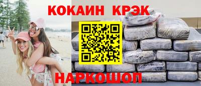 ГАЛЛЮЦИНОГЕННЫЕ ГРИБЫ Гусь-Хрустальный