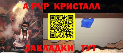 ГАЛЛЮЦИНОГЕННЫЕ ГРИБЫ Гусь-Хрустальный