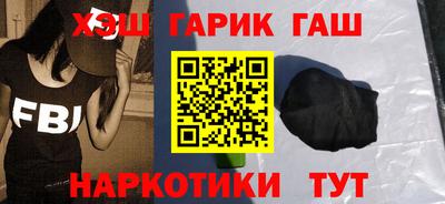 не бодяженный Гусиноозёрск