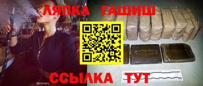 ГАЛЛЮЦИНОГЕННЫЕ ГРИБЫ Гусь-Хрустальный