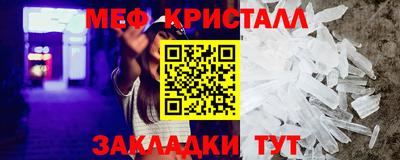 ГАЛЛЮЦИНОГЕННЫЕ ГРИБЫ Гусь-Хрустальный