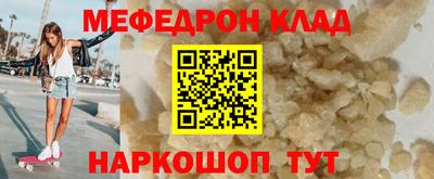 ГАЛЛЮЦИНОГЕННЫЕ ГРИБЫ Гусь-Хрустальный