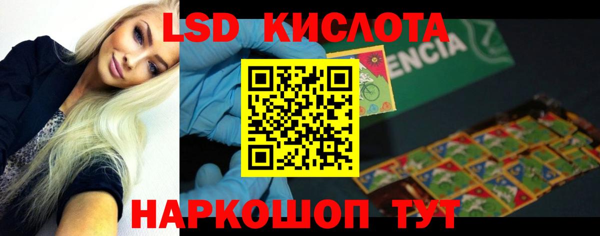 LSD-25 экстази ecstasy  LSD-25 экстази ecstasy  Учалы  Вход с VPN 