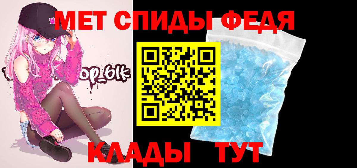 Первитин витя  Вход с VPN  Учалы  Первитин витя 