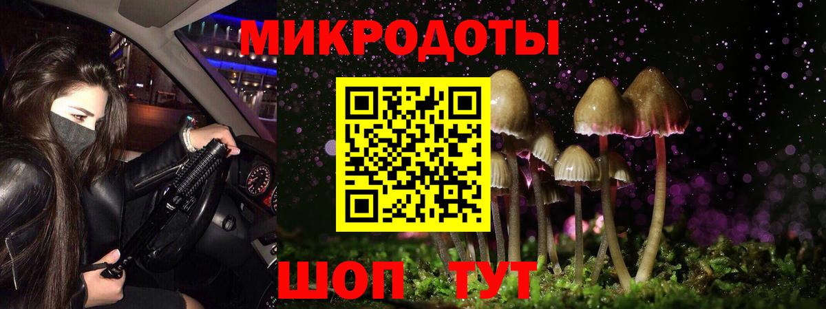 Галлюциногенные грибы мицелий  Вход с VPN  закладка  Псилоцибиновые грибы Cubensis  Учалы 