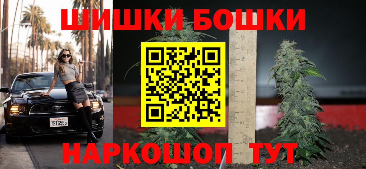 МАРИХУАНА план Учалы